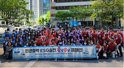  노꽁초 줍기 및 플로깅 활동  사진