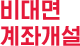 sk증권