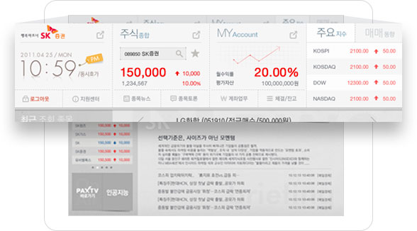 퀵패스기능 캡쳐화면