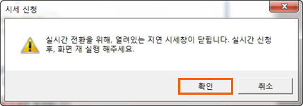 신청확인창 확인