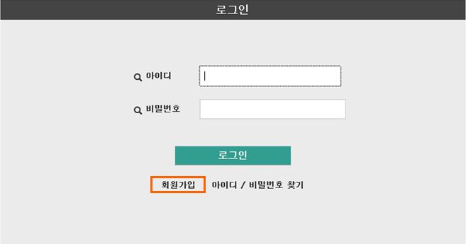 INFOMAX GTS 로그인