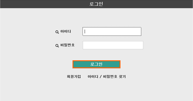 INFOMAX GTS 로그인