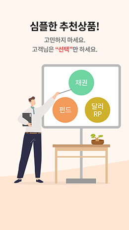 심플한 추천상품